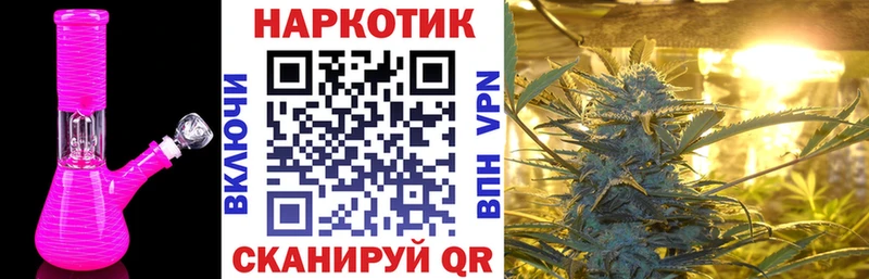 Купить наркотики цена Козельск АМФЕТАМИН КОКАИН Меф А ПВП Марихуана Бутират Гашиш
