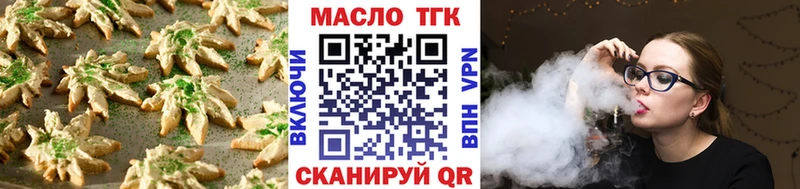 Еда ТГК марихуана  цены   Козельск 