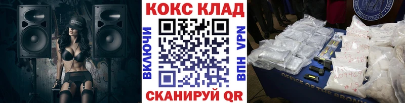 Кокаин Эквадор  где можно купить наркотик  Козельск 