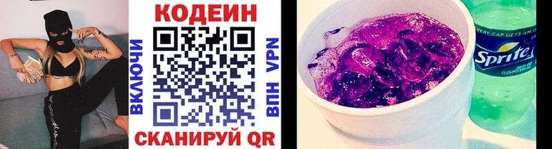 KRAKEN ссылки  shop наркотические препараты  Кодеиновый сироп Lean напиток Lean (лин)  Козельск 