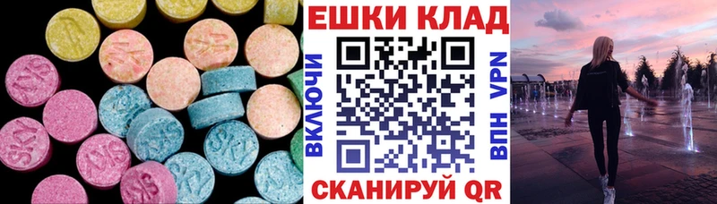 blacksprut   Козельск  Экстази VHQ 