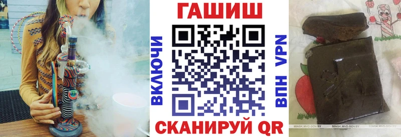 сайты даркнета состав  ОМГ ОМГ как зайти  Козельск  ГАШ hashish 