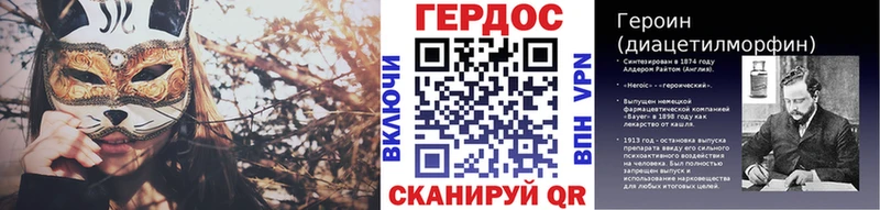 Героин герыч  Козельск 