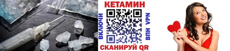 КЕТАМИН VHQ  где купить наркоту  Козельск 
