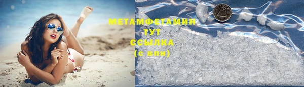 ALPHA-PVP Балабаново