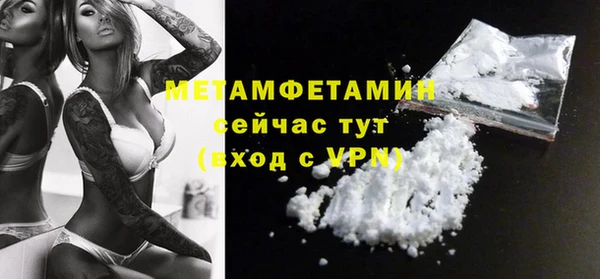 кокаин перу Горнозаводск
