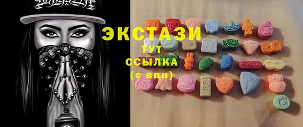 ALPHA-PVP Балабаново