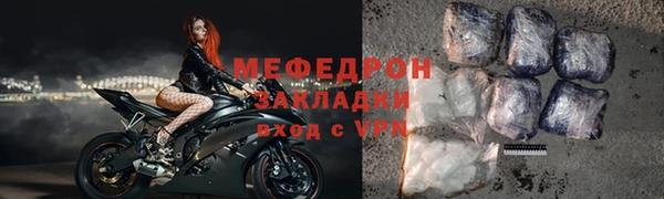 ALPHA-PVP Балабаново
