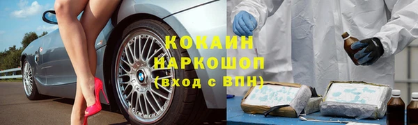 jwh Балахна