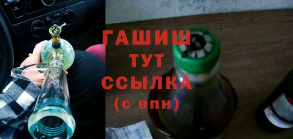 jwh Балахна