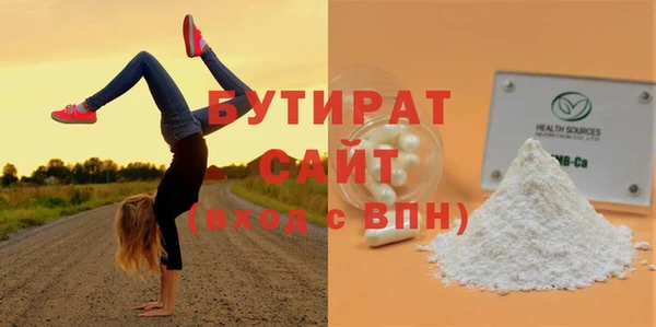apvp Баксан