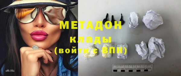 ALPHA-PVP Балабаново