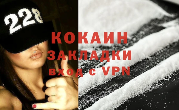 дживик Горно-Алтайск