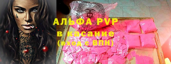 ALPHA-PVP Балабаново