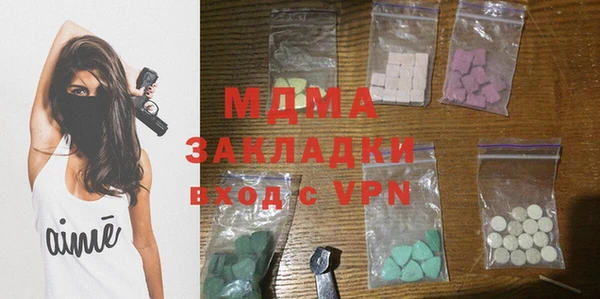 apvp Баксан