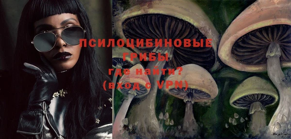 ALPHA-PVP Балабаново