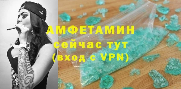 ALPHA-PVP Балабаново
