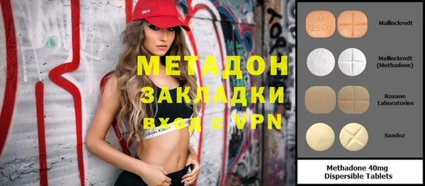 ALPHA-PVP Балабаново