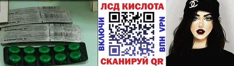 Лсд 25 экстази ecstasy где найти Козельск