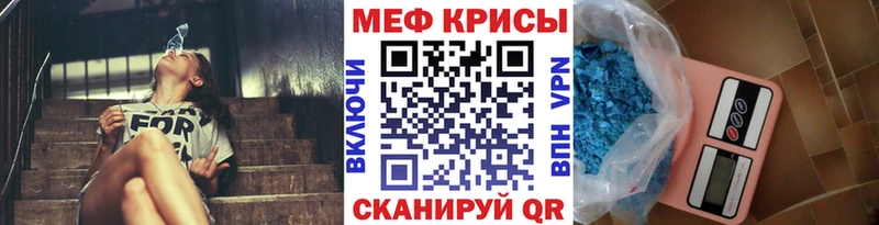 Меф мука Козельск
