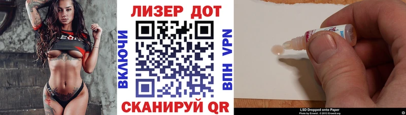 Наркотические марки 1500мкг  Козельск 