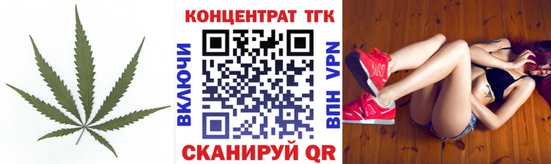 ОМГ ОМГ как зайти  Козельск  Дистиллят ТГК THC oil 