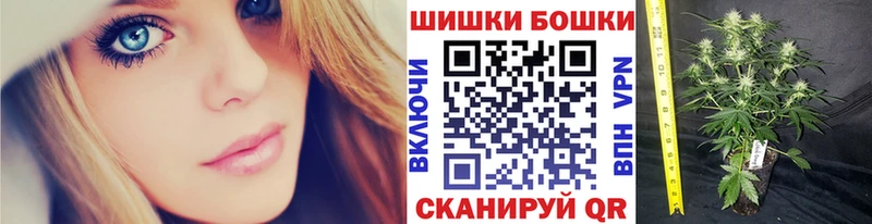 Канабис Bruce Banner  Козельск 